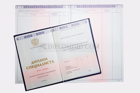 диплом ВТУ им. Щепкина